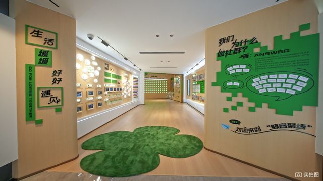 全新微度假场域 升维城市蔓生活CQ9电子最新网站招商·蔓维拉(图4)