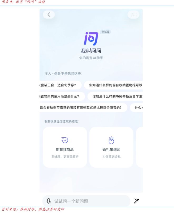 Agent的两种范式:API与GUICQ9电子有限公司【国盛计算机】手机(图4) Agent的两种范式:API与GUICQ9电子有限公司【国盛计算机】手机(图4)