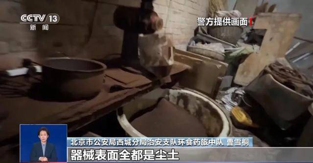 喝！央视曝光：挨着厕所满是霉斑CQ9电子这种饮品很多人天天(图4)