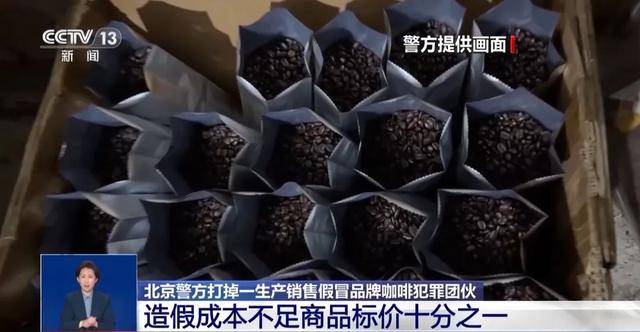 喝！央视曝光：挨着厕所满是霉斑CQ9电子这种饮品很多人天天(图5)