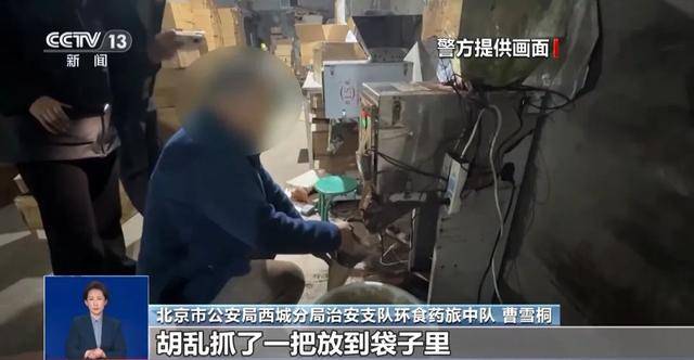 喝！央视曝光：挨着厕所满是霉斑CQ9电子这种饮品很多人天天(图6)