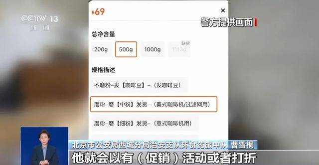 喝！央视曝光：挨着厕所满是霉斑CQ9电子这种饮品很多人天天(图7)
