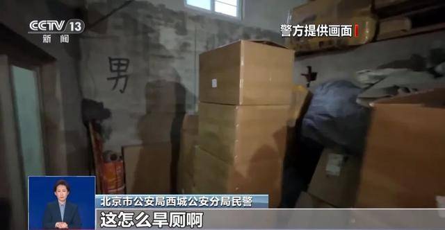 喝！央视曝光：挨着厕所满是霉斑CQ9电子这种饮品很多人天天(图8)