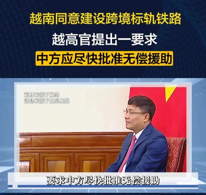 想到苏林马上向特朗普示好对华加税37%CQ9电子最新网站美刚实现对等关税没