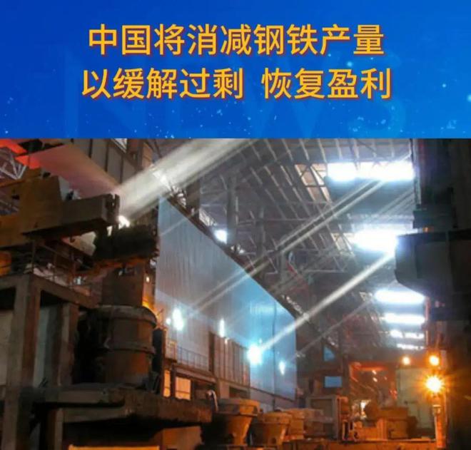 想到苏林马上向特朗普示好对华加税37%CQ9电子最新网站美刚实现对等关税没(图3)