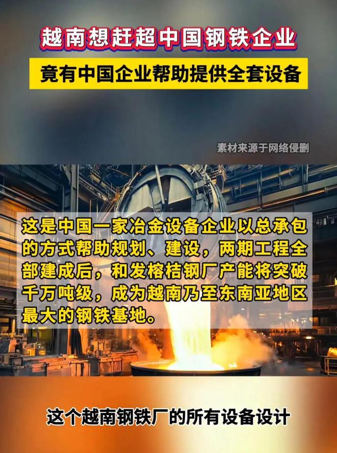 想到苏林马上向特朗普示好对华加税37%CQ9电子最新网站美刚实现对等关税没(图5)