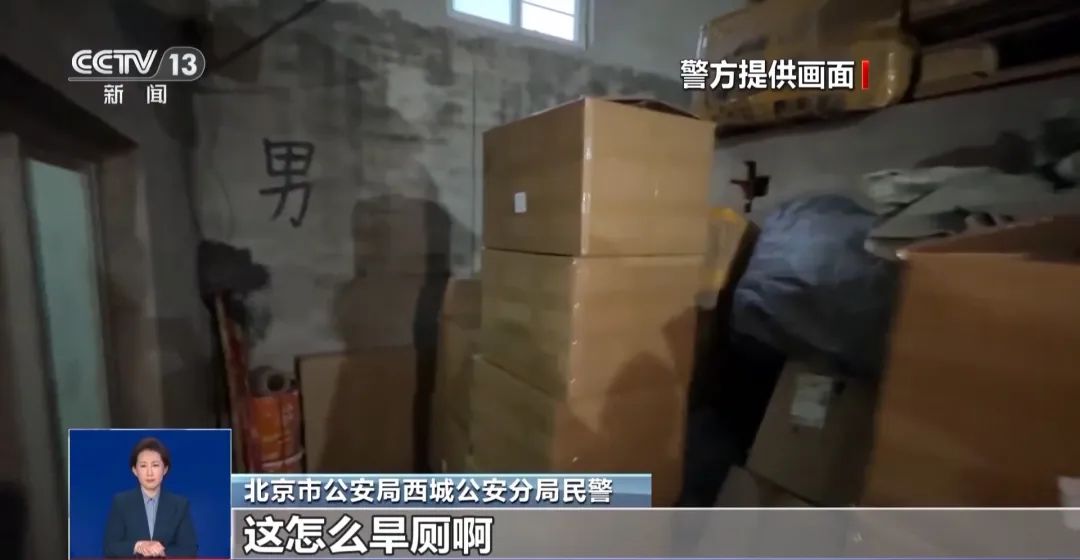 着旱厕满是霉斑！很多人天天喝CQ9电子平台入口看吐了！挨