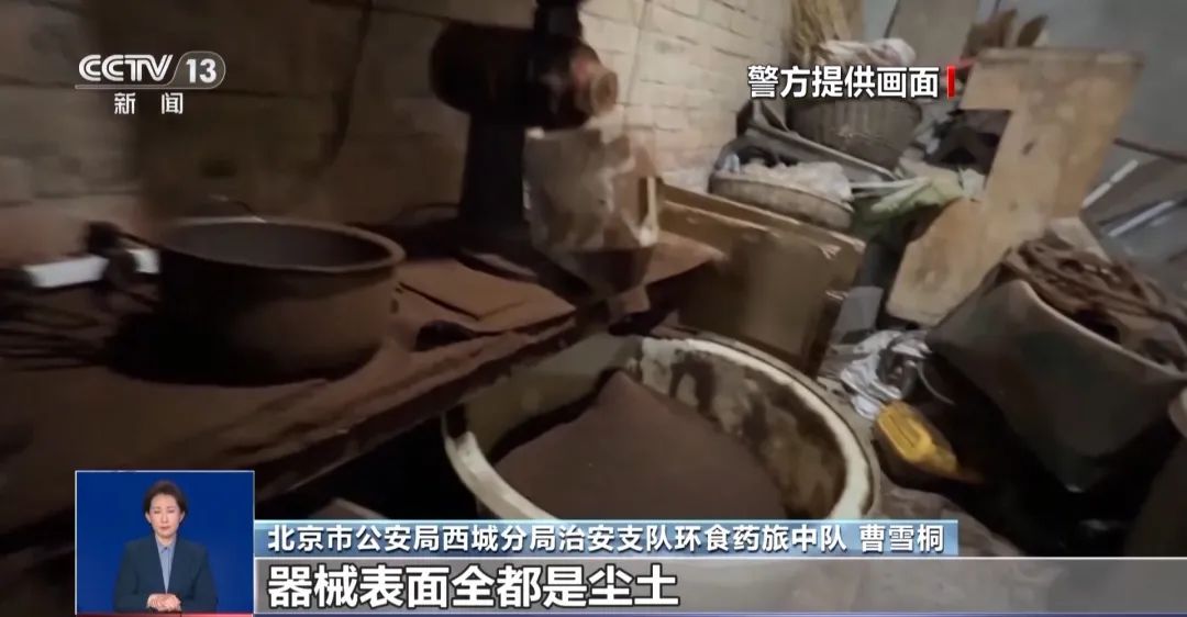 着旱厕满是霉斑！很多人天天喝CQ9电子平台入口看吐了！挨(图4)