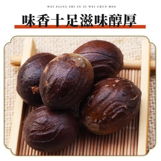 卤料配方你用哪些？快来看看！CQ9电子最新网站二十八种(图9)