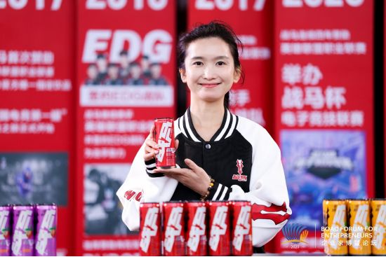 家博鳌论坛 战马推新品VOSS再成指定用水CQ9电子有限公司华彬集团出席2025企业(图2)