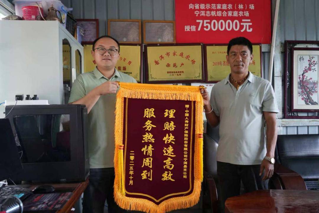 烟火 一粒咖啡豆的云南奇旅CQ9电子专用平台国寿映(图9)