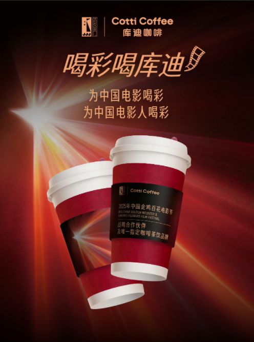 库迪这次为了小香风？CQ9电子打工人疯抢