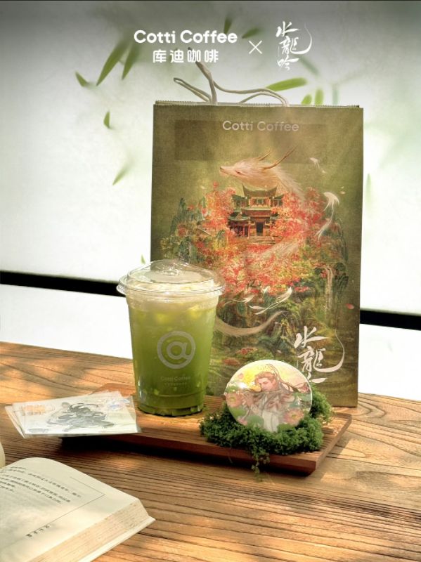 库迪这次为了小香风？CQ9电子打工人疯抢(图4)