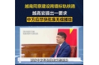 想到苏林马上向特朗普示好对华加税37%C
